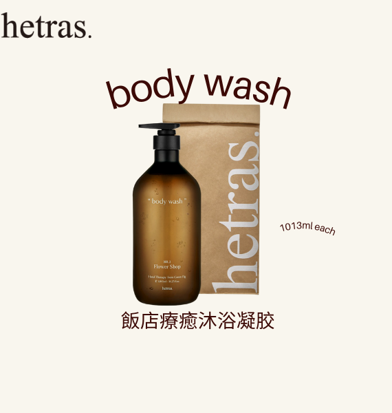 Hetras Hotel Scent Body Wash
