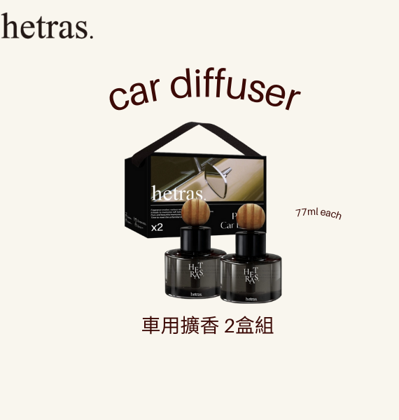 HETRAS CAR DIFFUSER
