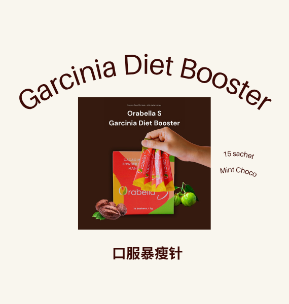 Orabella S - Diet Booster